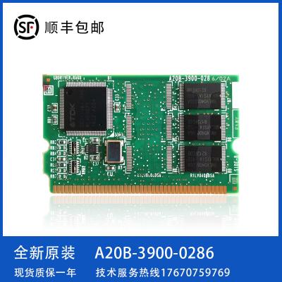 A20B-3900-0286 發(fā)那科新款內(nèi)存 全新原裝現(xiàn)貨