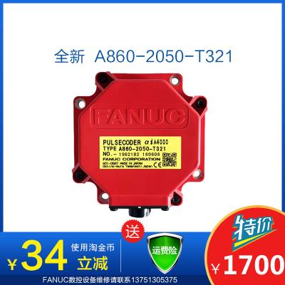 A860-2050-T321 FANUC編碼器 全新現(xiàn)貨